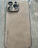 尚蘇 適用 iPhone16Pro手機(jī)殼蘋(píng)果16Pro保護(hù)套防摔鏡頭全包軟殼簡(jiǎn)約輕奢羊巴皮外殼女男款皮套黑色 曬單實(shí)拍圖