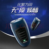 飛利浦（PHILIPS）電動(dòng)剃須刀經(jīng)典便攜款 自研磨刀片刮胡刀 生日禮物 七夕情人節禮物送男友送老公 PQ190/16 曬單實(shí)拍圖