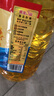 多力【張若昀同款】黃金3益葵花籽油4L 食用油 含維生素a 曬單實(shí)拍圖