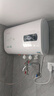 好太太智能電熱水器扁桶2000W變頻速熱家用洗澡省電熱水器超薄雙膽出水?dāng)嚯?扁桶數(shù)顯款+雙重防護(hù)+上門安裝 50升 曬單實(shí)拍圖
