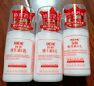 協(xié)和維生素e乳100ml*3乳液乳膏面霜身體乳護手霜擦臉四季補水保濕清爽 曬單實拍圖