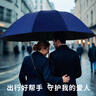 紅葉加大加固十二骨超大號三折疊防暴雨黑膠晴雨傘家庭必備接送方便 12骨黑色 130cm 曬單實(shí)拍圖