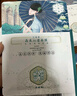 三生花百雀羚出品雪蓮花晶采沁潤面膜 護膚品 改善暗沉10片補水保濕  曬單實(shí)拍圖