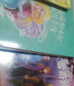 迪士尼暖暖繪本屋 冰雪奇緣1+2（10冊套裝）經(jīng)典動畫 姐妹情深 [3-6歲]   曬單實拍圖