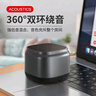 紐曼BT15藍(lán)牙音箱無線便攜式筆記本電腦小音響手機(jī)重低音炮車載喇叭戶外迷你收錢款語(yǔ)音播報(bào)提示器 曬單實(shí)拍圖