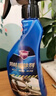 哈姆雷特汽車(chē)內飾異味根除劑新車(chē)除味劑內飾清潔劑煙味除臭味去異味300ML 曬單實(shí)拍圖