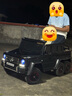 攜手奔馳大g兒童越野電動(dòng)車(chē)四輪遙控三人可坐大人玩具車(chē)雙人座小孩車(chē) 至尊黑全功能+液晶屏+大人專(zhuān)座 曬單實(shí)拍圖