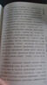 6冊精裝珍藏版全套孫子兵法正版書(shū)36計正版全套原著(zhù)古今實(shí)例全注全譯中學(xué)生青少年版書(shū)籍 版書(shū)籍 曬單實(shí)拍圖