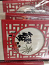 【禮券】陽(yáng)澄聯(lián)合大閘蟹禮券9555型公5.5兩母4.0兩4對8只螃蟹券禮盒禮品卡海鮮水產(chǎn) 曬單實(shí)拍圖