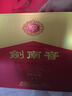劍南春 水晶劍 52度 500ml*2瓶  雙支禮盒 濃香型白酒 曬單實(shí)拍圖