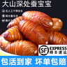 印禾年新鮮蠶蛹特級大黃蠶蛹鮮活發(fā)貨東北特產(chǎn)柞蠶蛹 繭蛹黑蛹 大號 黃蠶蛹500g（約45只左右） 曬單實(shí)拍圖