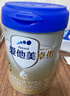 愛他美（Aptamil）卓傲幼兒配方奶粉3段（12—36月齡）800g*3罐  愛他美卓傲 曬單實拍圖