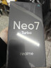 realme【國家補貼】真我Neo7 Turbo 天璣9400e 超薄續航大電池護眼直屏 智能游戲AI性能手機12+256透明灰 曬單實(shí)拍圖