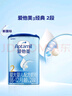 愛他美（Aptamil） 較大嬰兒配方奶粉（6–12月齡   2段） 800g 曬單實拍圖