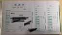 西瑪（SIMAA）【10本裝】西瑪發(fā)票版費(fèi)用報(bào)銷單240*140增票規(guī)格粘貼單差旅費(fèi)記賬付款借款支出憑單財(cái)務(wù)單據(jù) 費(fèi)用報(bào)銷單【70g加厚】 10本/包 曬單實(shí)拍圖