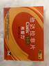 【原研進口】希愛力 他達拉非片 5mg*28片/盒 曬單實拍圖