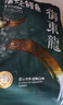 御東龍蒲燒鰻魚240g切段 日式烤鰻 海鮮預(yù)制菜肴 加熱即食 生鮮  曬單實(shí)拍圖