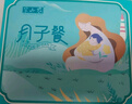半山農(nóng)小產(chǎn)后小月子調(diào)理補(bǔ)品15天月子餐月子湯粥套餐氣血產(chǎn)后恢復(fù)營養(yǎng)品 曬單實(shí)拍圖