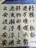 得力毛邊紙米字格宣紙書法專用紙練字書法練習紙批發(fā)練毛筆字字紙加厚手工元書紙半生半熟紙初學者專用書寫 8開 十五米字格 60張（252mm370mm） 曬單實拍圖