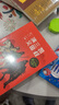 凱叔三國演義1-4(套裝4冊)四大經(jīng)典名著小學(xué)生版兒童文學(xué)童書白話文 課外閱讀 閱讀 課外書兒童節(jié)禮物 六一 男孩女孩 曬單實(shí)拍圖
