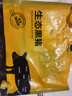 京東跑山豬 國(guó)產(chǎn)黑豬棒骨2斤 冷凍多肉豬筒子骨豬腿骨豬骨高湯原料 曬單實(shí)拍圖