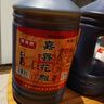 石皮弄嘉善老酒黃酒 花雕酒干型黃酒 宴會用酒 10度（五年陳）2.5L桶裝 曬單實拍圖