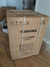 東芝（TOSHIBA）玉兔2.0高奢版純平全嵌洗烘套裝 10KG全自動(dòng)滾筒洗衣機+變頻熱泵式烘干機 國家補貼20% DG-10T183BW+DH-10T183BW 曬單實(shí)拍圖