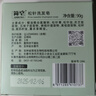 簡(jiǎn)皂松針洗發(fā)皂側(cè)柏葉洗頭皂氨基酸天然植物草本養(yǎng)發(fā)無(wú)狠活代替洗發(fā)水 90g*2塊【贈(zèng)同款旅行裝25g*2】 曬單實(shí)拍圖