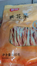 富昌 黃花菜150g 山西特產(chǎn) 山珍南北干貨 金針菜干 煲湯配菜 忘憂草 曬單實(shí)拍圖