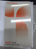 圖拉斯支點(diǎn)殼D1【抗黃TOP1丨超薄超清透】適用于iphone17promax手機殼蘋(píng)果17pro全包磁吸透明防摔支架 iPhone 17 Pro Max 【真機1:1定制丨防刮鏡頭支架丨抗黃一體殼】 曬單實(shí)拍圖