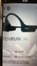 韶音（SHOKZ）OpenRun Air  S803骨傳導耳機開放式運動跑步長續(xù)航無線藍牙耳機 石墨黑 曬單實拍圖