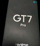 realme【國家補貼】真我GT7 Pro 12+256光域白 驍龍8至尊版  6500mAh大電池 三星OLED屏 智能AI手機 曬單實(shí)拍圖