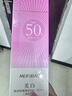 美膚寶美白隔離防曬霜SPF50+(淡斑型)小粉管40g遮瑕提亮防水防汗防曬乳 曬單實(shí)拍圖