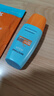 Mistine蜜絲婷防曬霜小黃帽40ml防水防汗防紫外線高倍防曬戶外男女SPF50+ 曬單實拍圖