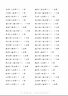 NVV 鼠標墊大號 900*450mm 加長(cháng)辦公游戲電競電腦桌面鼠標墊雙面皮革超大桌墊防水耐磨 M11-9045 曬單實(shí)拍圖