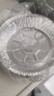 蘇泊爾鋁箔紙盤燒烤烤肉托盤空氣炸鍋錫紙露營(yíng)野炊一次性餐盒碗小號(hào)50張 曬單實(shí)拍圖