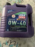 力魔（LIQUI MOLY）德國原裝進(jìn)口 全合成機(jī)油 汽機(jī)油 發(fā)動(dòng)機(jī)潤滑油 汽車保養(yǎng) 能量型 0W-40 SN A3/B4級 1L 曬單實(shí)拍圖
