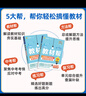 2025秋季新版！教材幫 九年級上冊】天星教育2025秋季初中教材幫9年級上冊語(yǔ)文數學(xué)英語(yǔ)物理政治歷史化學(xué)初三教材全解中學(xué)教材完全解讀同步課本全解輔導書(shū)九上 數學(xué)（北師大版BSD）河南專(zhuān)用 曬單實(shí)拍圖