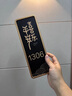 JCZS2025年新款磁吸門牌號感輕奢創(chuàng)意入戶門口裝飾發(fā)光家用號碼牌定制 背膠款】平安喜樂C款三位數(shù)-橫款 20x7cm 曬單實拍圖