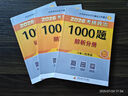 【現貨速發(fā)】2026肖秀榮背誦手冊考研政治 最后沖刺背誦手冊 京東自營(yíng) 曬單實(shí)拍圖