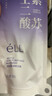 ELL【拍1發(fā)12】紫蘇壬二酸清潔泥膜面膜收縮毛孔去黑頭粉刺閉口 曬單實(shí)拍圖