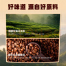 羅伯克輕上烏龍美式黑咖啡液瓶裝0卡0脂飲料運動(dòng)健身即飲咖啡245ml*10瓶 曬單實(shí)拍圖