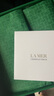海藍(lán)之謎（LA MER）精萃水乳套裝(精萃水+精萃乳)護(hù)膚品化妝品禮盒生日禮物送女友 曬單實(shí)拍圖