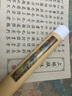 上林賦臨摹長(zhǎng)卷全篇卷軸生日圣誕節(jié)禮物新年送男生女朋友毛筆字帖描紅宣紙?zhí)籽b 曬單實(shí)拍圖