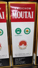茅臺（MOUTAI）2025年 飛天 醬香型白酒 53度 500ml*6 整箱裝【名酒鑒真】 曬單實拍圖