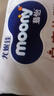 尤妮佳（MOONY）皇家佑肌紙尿褲柔軟透氣嬰幼兒尿不濕一次性尿褲薄透氣多尺碼可選 M 1包 58片 【6-11kg】3-6月 曬單實拍圖