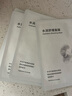 無(wú)印良品 MUJI 水潤(rùn)舒緩面膜  貼片面膜 OA9KCC3S 27ml 5片 曬單實(shí)拍圖
