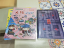 我的第一本歷史知識漫畫書·世界城市尋寶記 18 新加坡尋寶記 曬單實拍圖