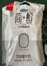 君樂寶簡醇 0蔗糖 100g *20袋  低溫酸奶酸牛奶 源頭直發(fā) 包郵 曬單實拍圖