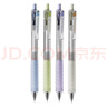 晨光（M&G）文具黑色速干中性筆0.5mm 按動(dòng)ST頭刷題筆 彩色云握手軟膠護(hù)套 學(xué)生考試日常辦公 4支/盒 AGPJ06X8 曬單實(shí)拍圖
